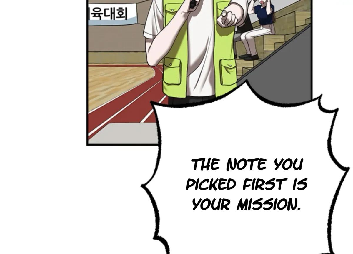 Sultry Trap Chapter 12 page 177 - 
