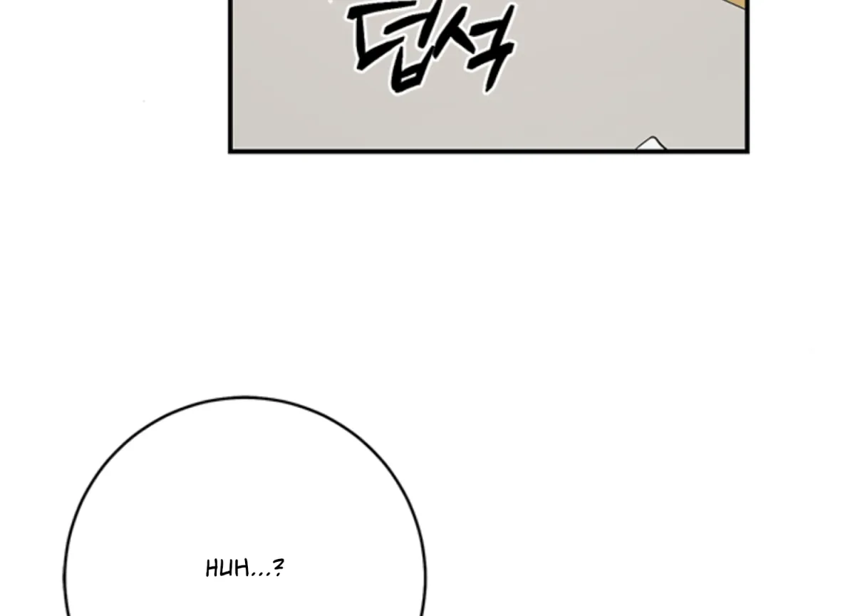 Sultry Trap Chapter 12 page 180 - 