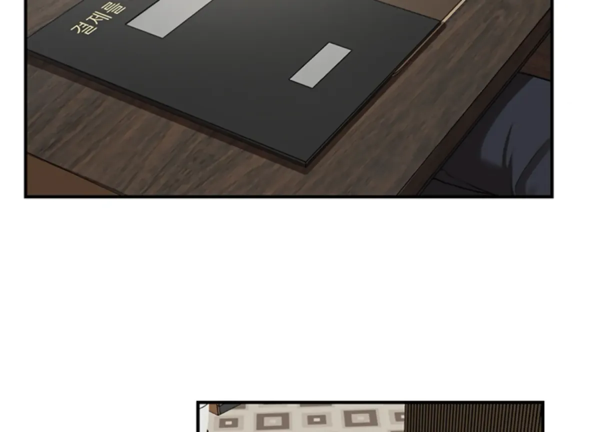 Sultry Trap Chapter 12 page 53 - 