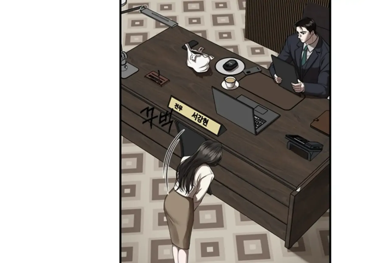 Sultry Trap Chapter 12 page 54 - 