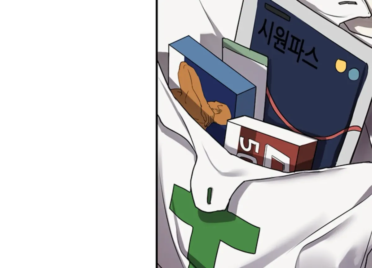 Sultry Trap Chapter 12 page 71 - 
