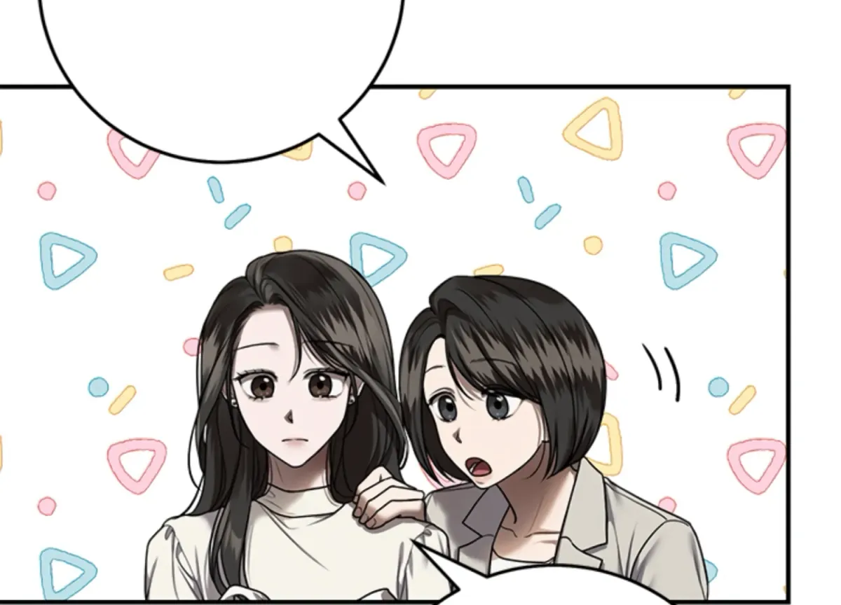 Sultry Trap Chapter 12 page 73 - 