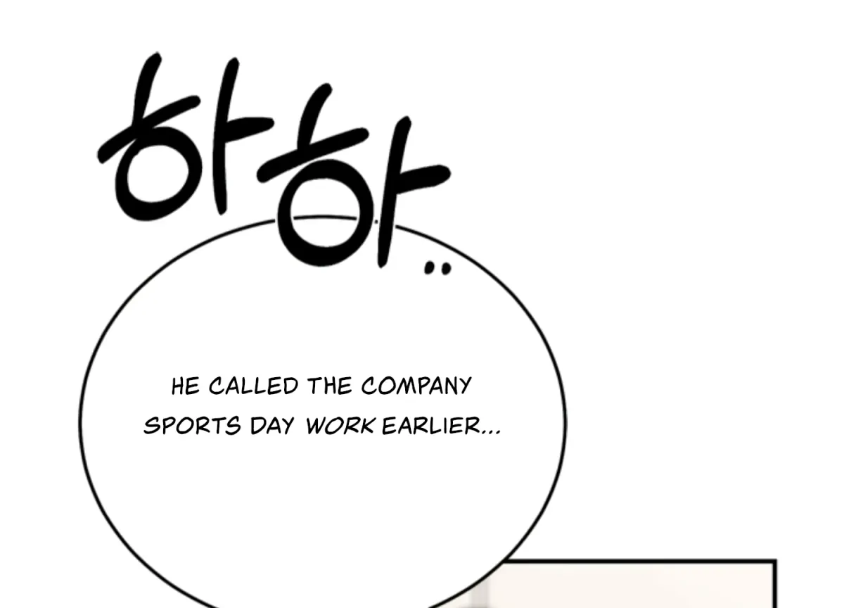 Sultry Trap Chapter 12 page 75 - 