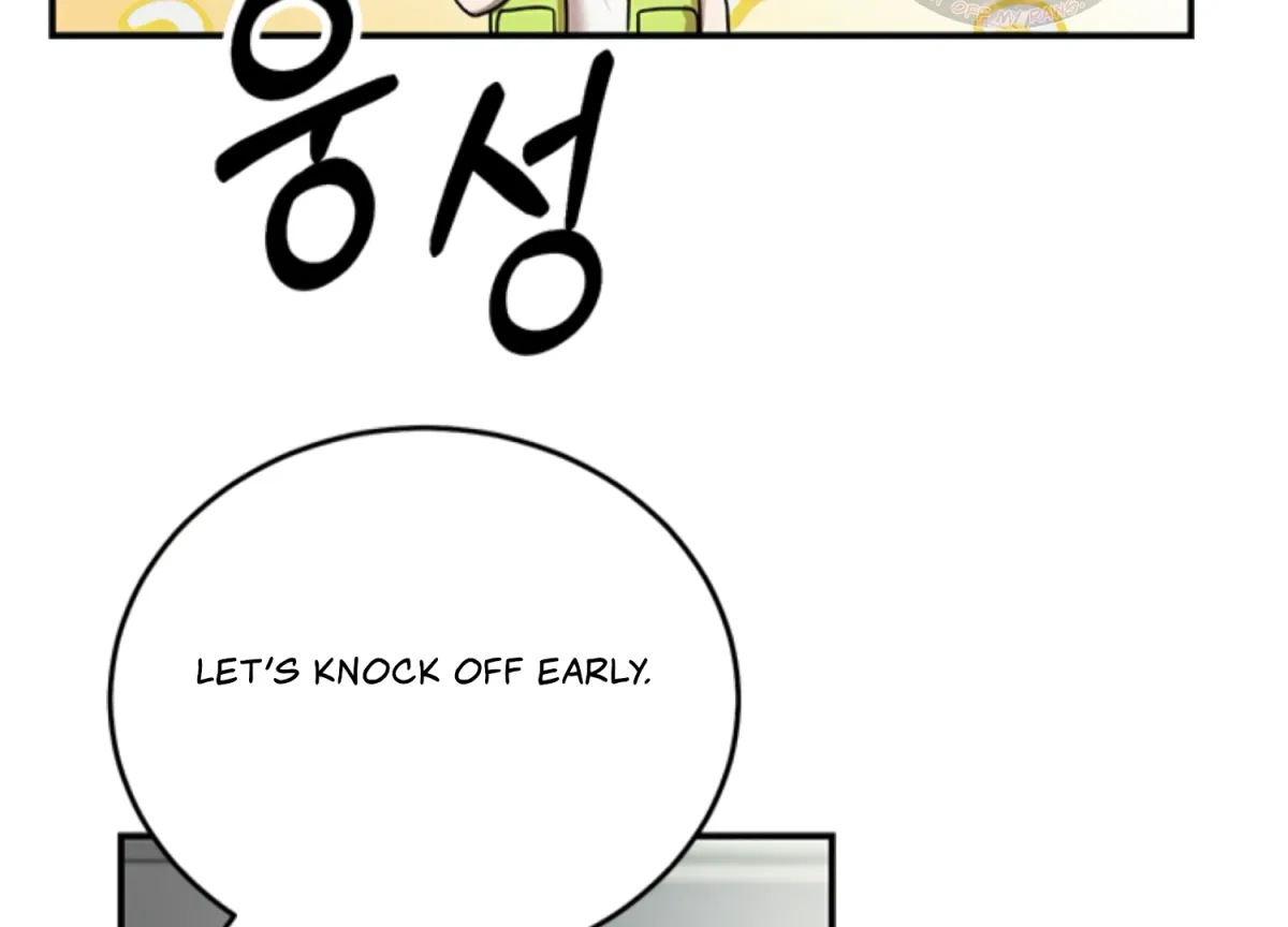 Sultry Trap Chapter 13 page 102 - 