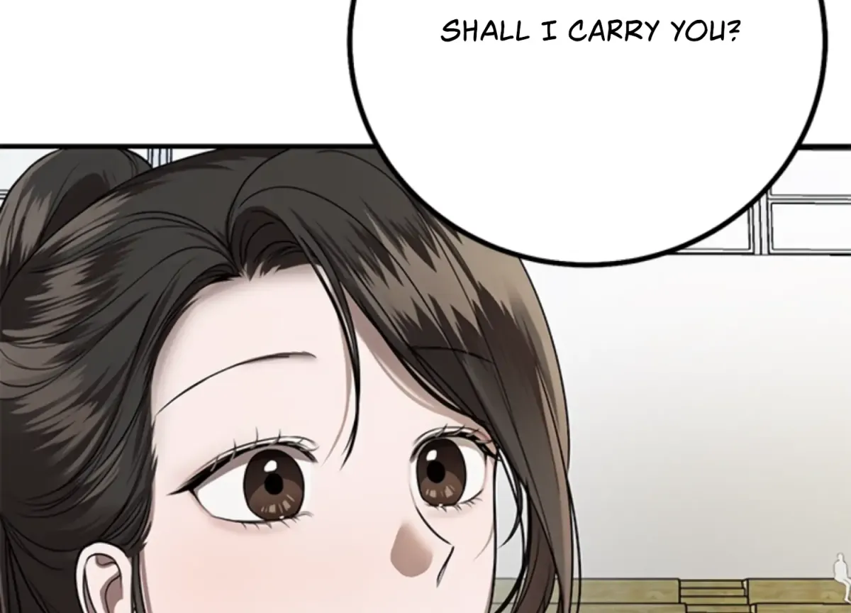 Sultry Trap Chapter 13 page 4 - 