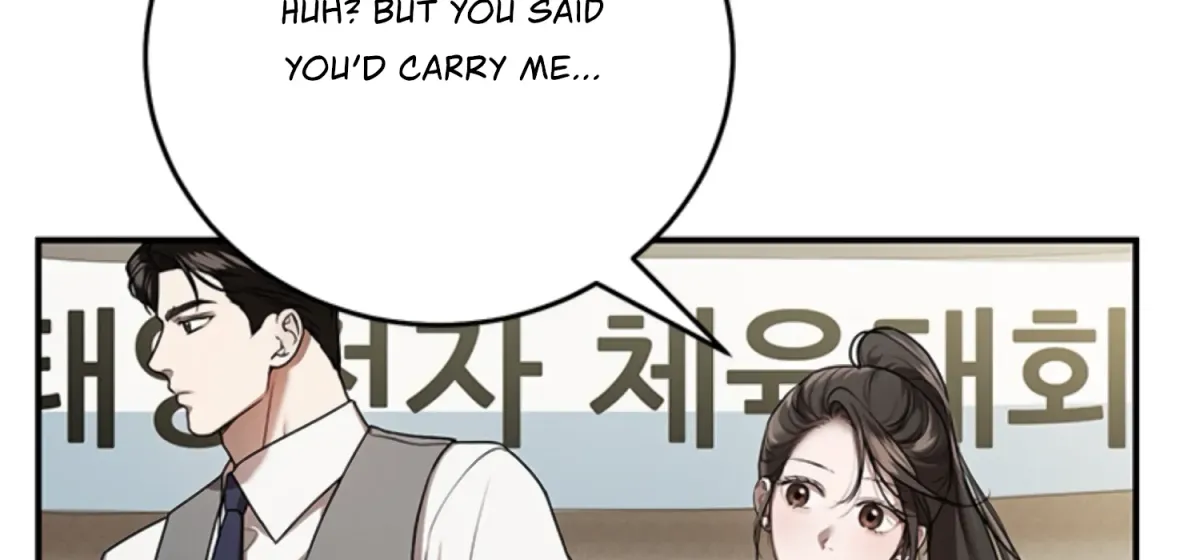 Sultry Trap Chapter 13 page 47 - 