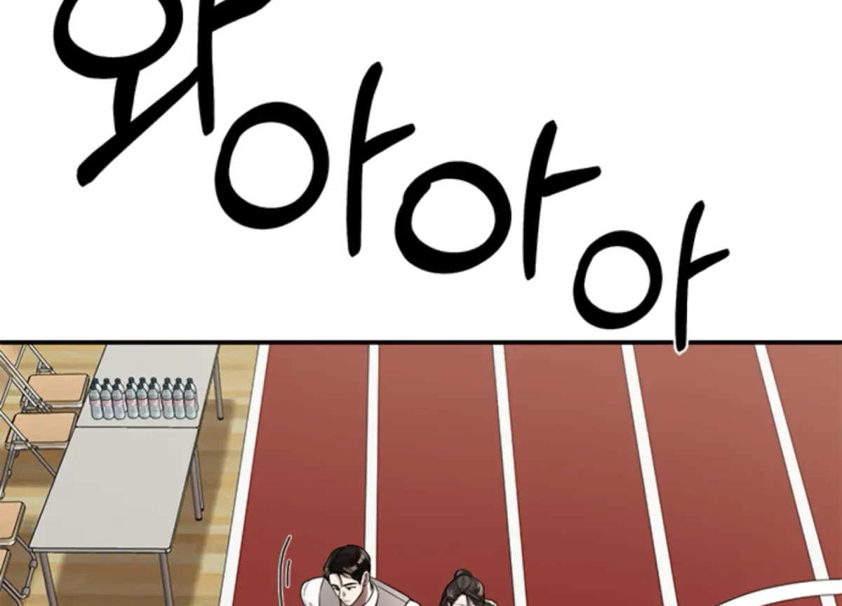 Sultry Trap Chapter 13 page 49 - 