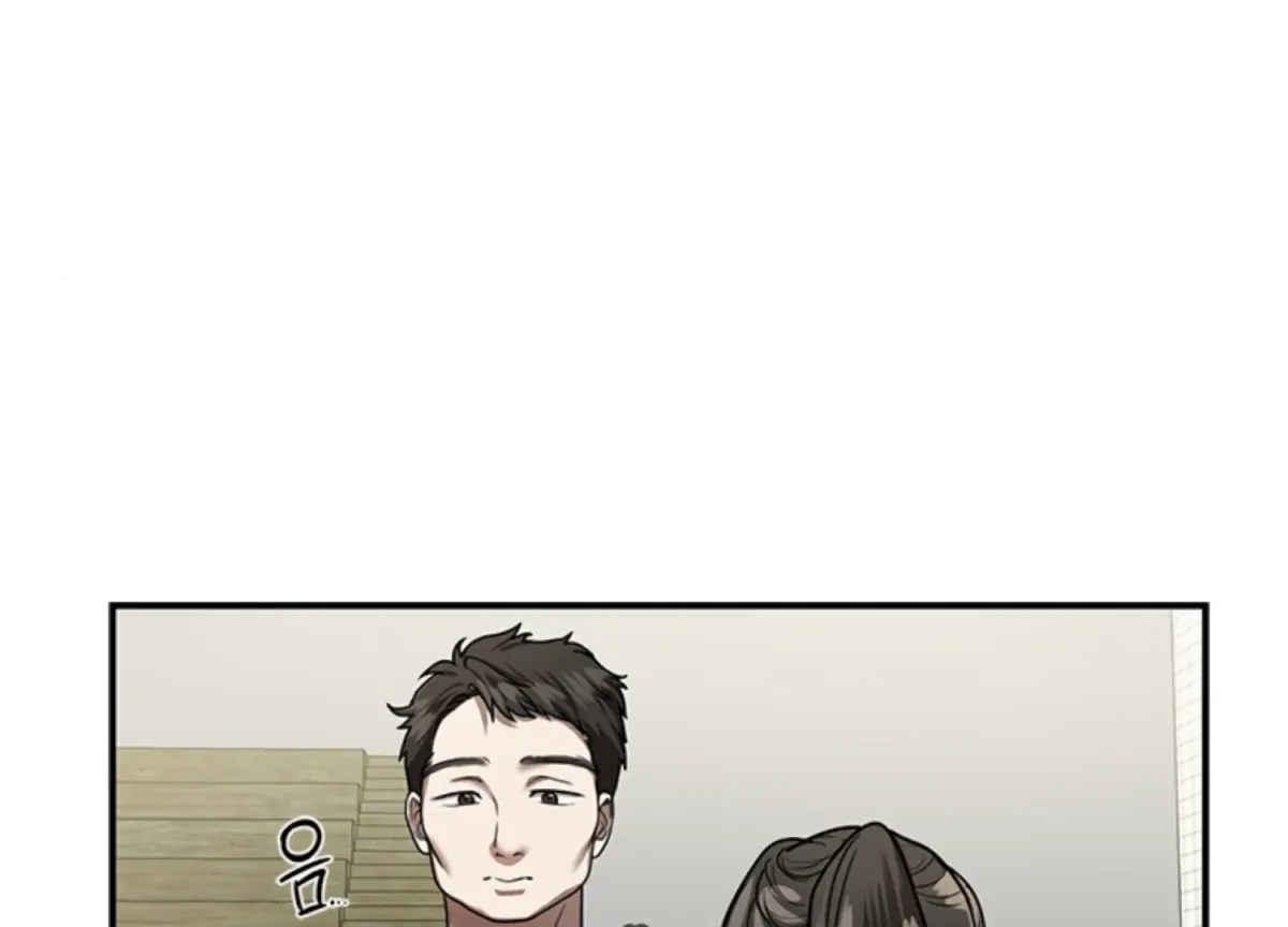 Sultry Trap Chapter 13 page 53 - 
