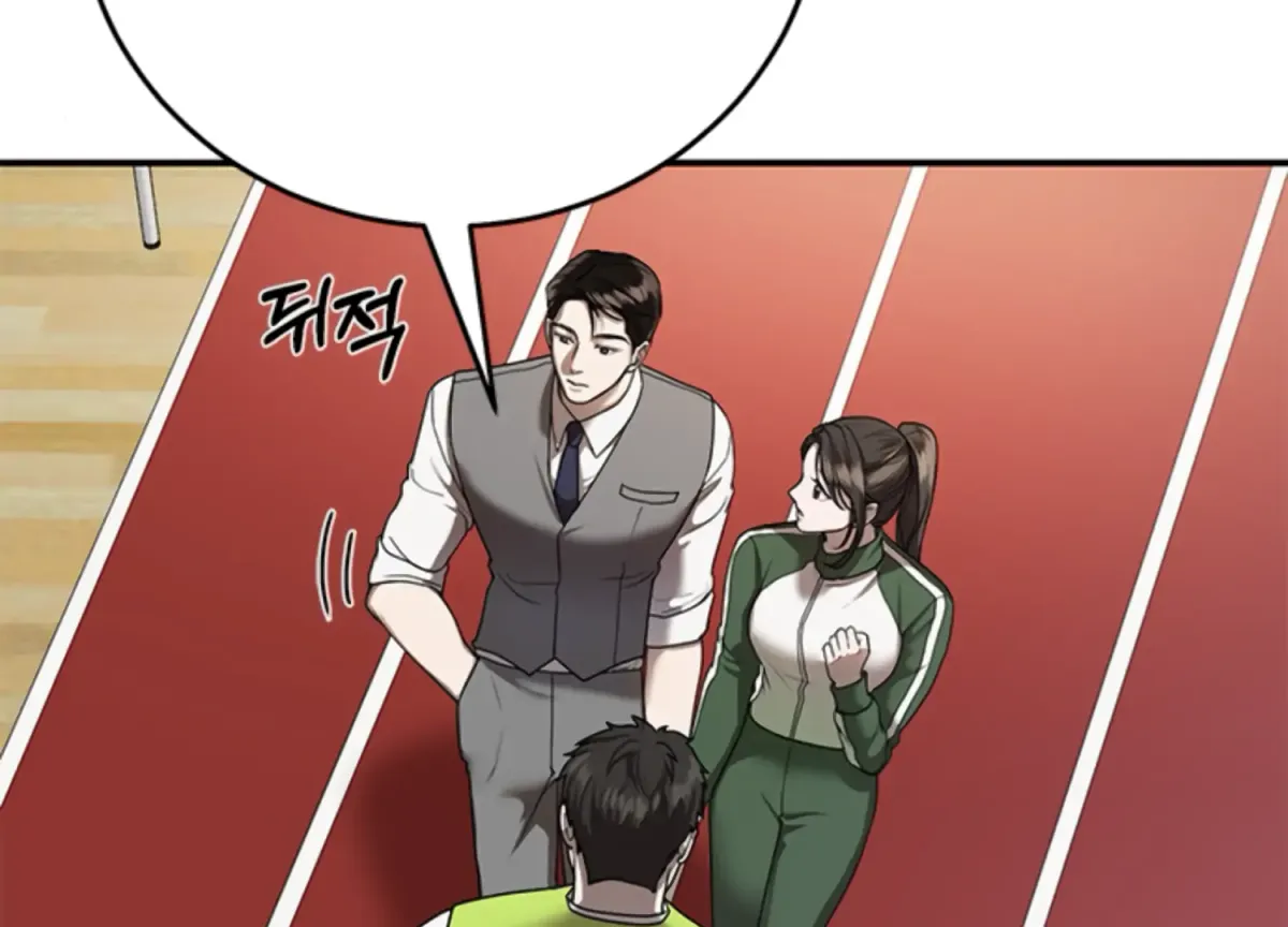 Sultry Trap Chapter 13 page 58 - 