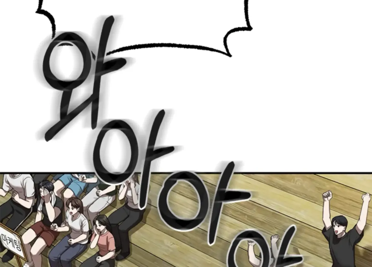 Sultry Trap Chapter 13 page 67 - 