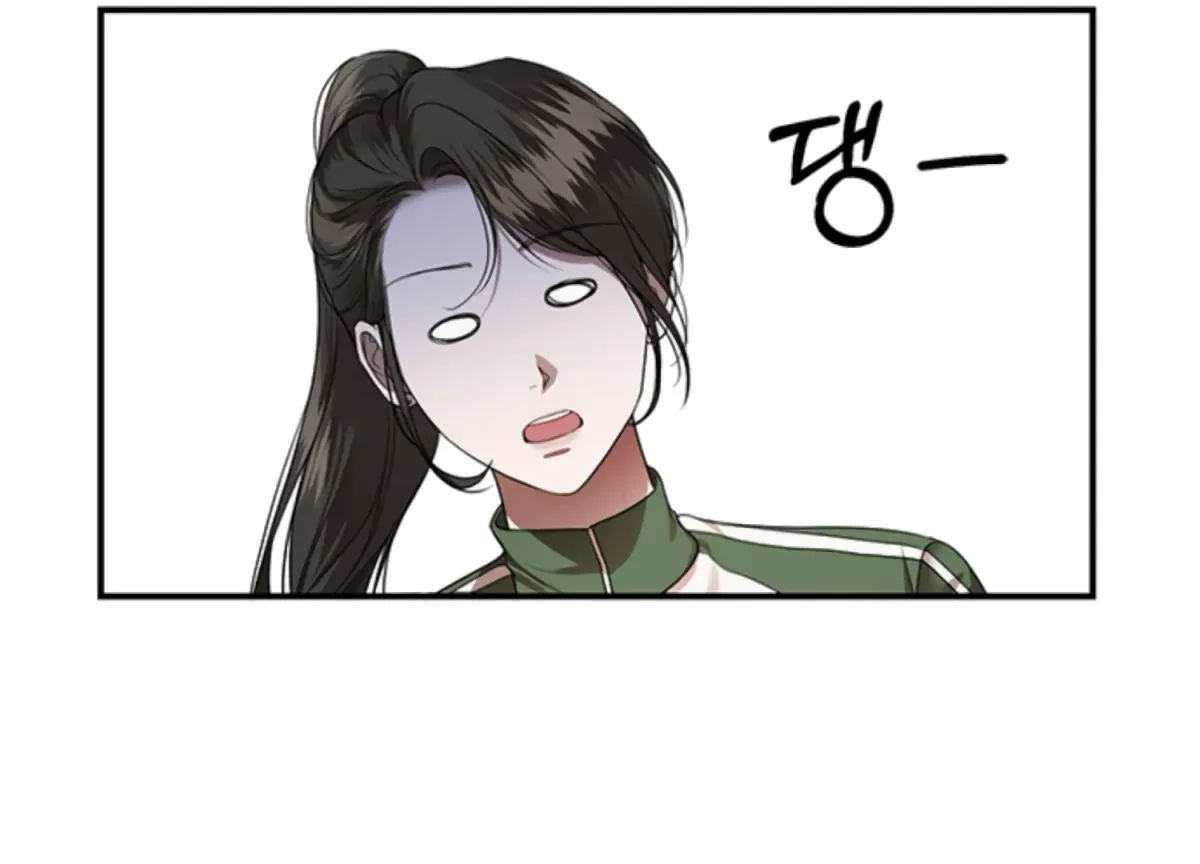Sultry Trap Chapter 13 page 70 - 