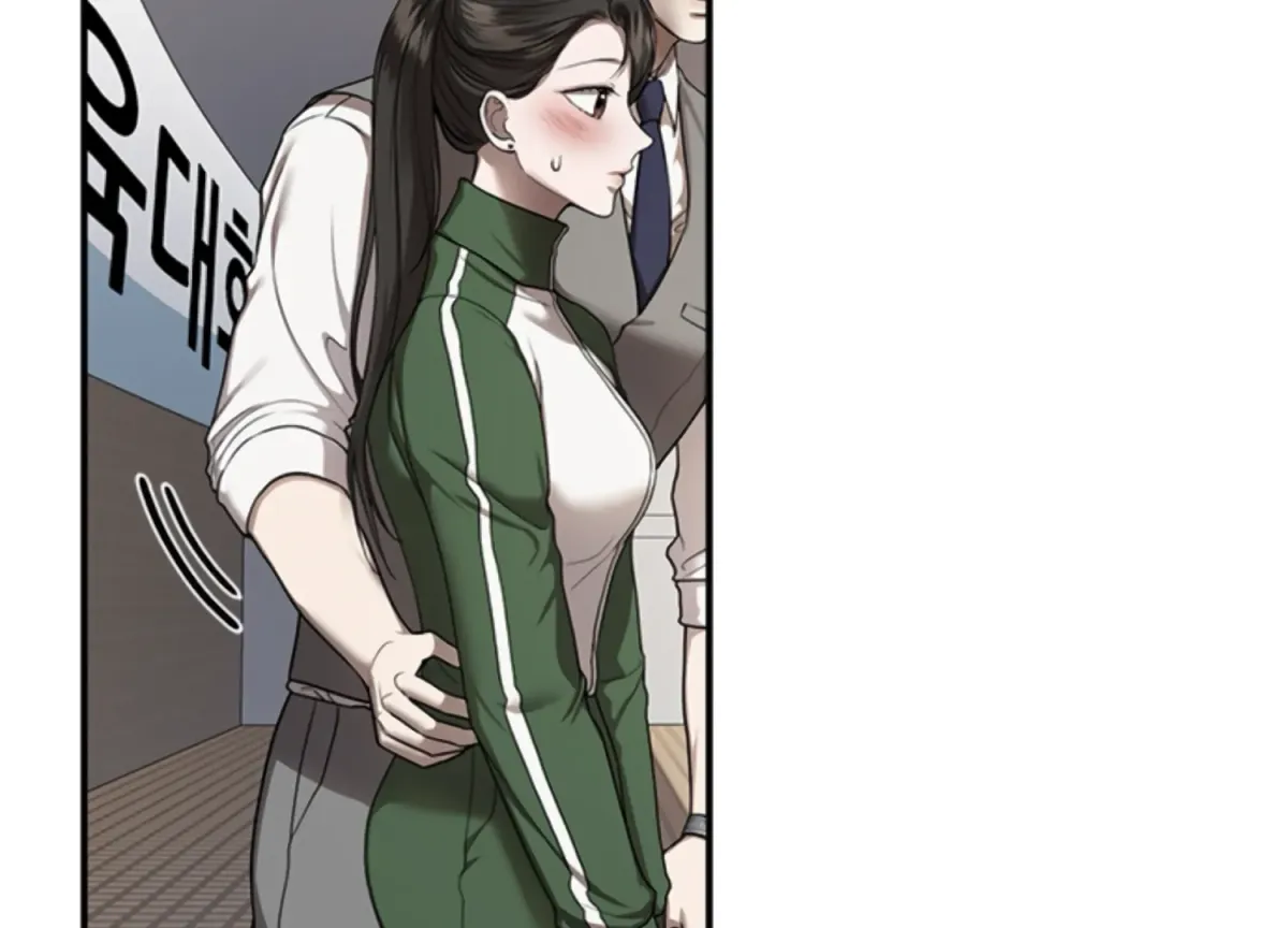Sultry Trap Chapter 13 page 85 - 