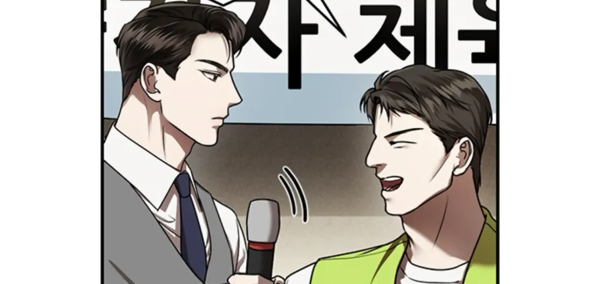 Sultry Trap Chapter 13 page 94 - 