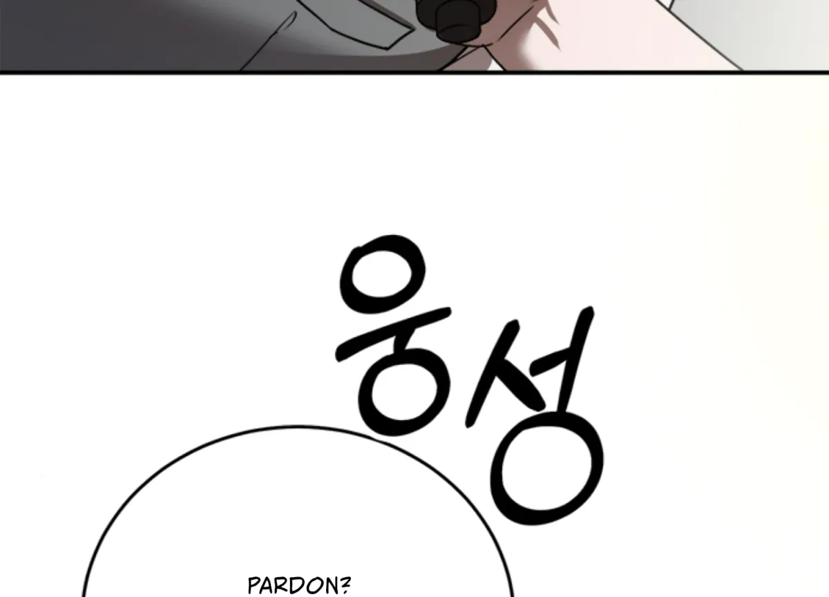 Sultry Trap Chapter 13 page 100 - 
