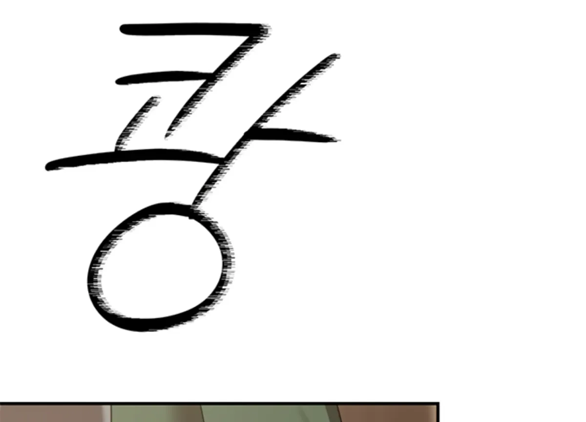 Sultry Trap Chapter 14 page 108 - 