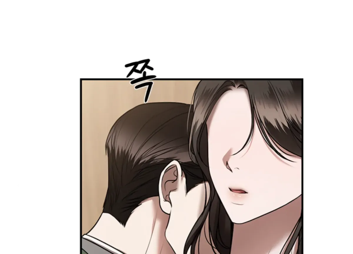 Sultry Trap Chapter 14 page 116 - 