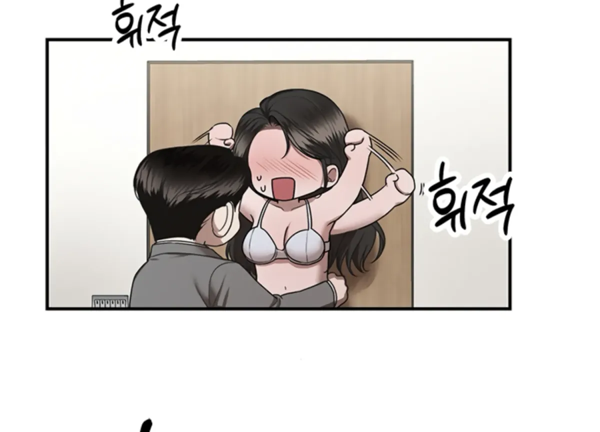 Sultry Trap Chapter 14 page 134 - 