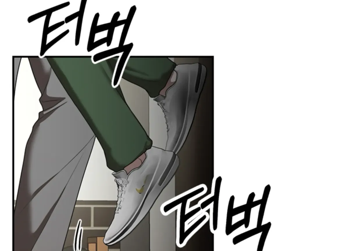 Sultry Trap Chapter 14 page 135 - 