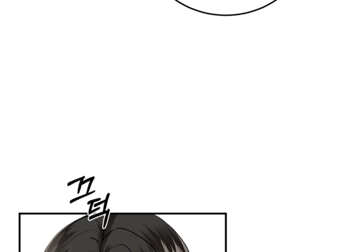 Sultry Trap Chapter 14 page 150 - 
