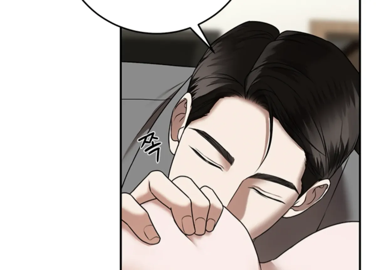 Sultry Trap Chapter 14 page 153 - 