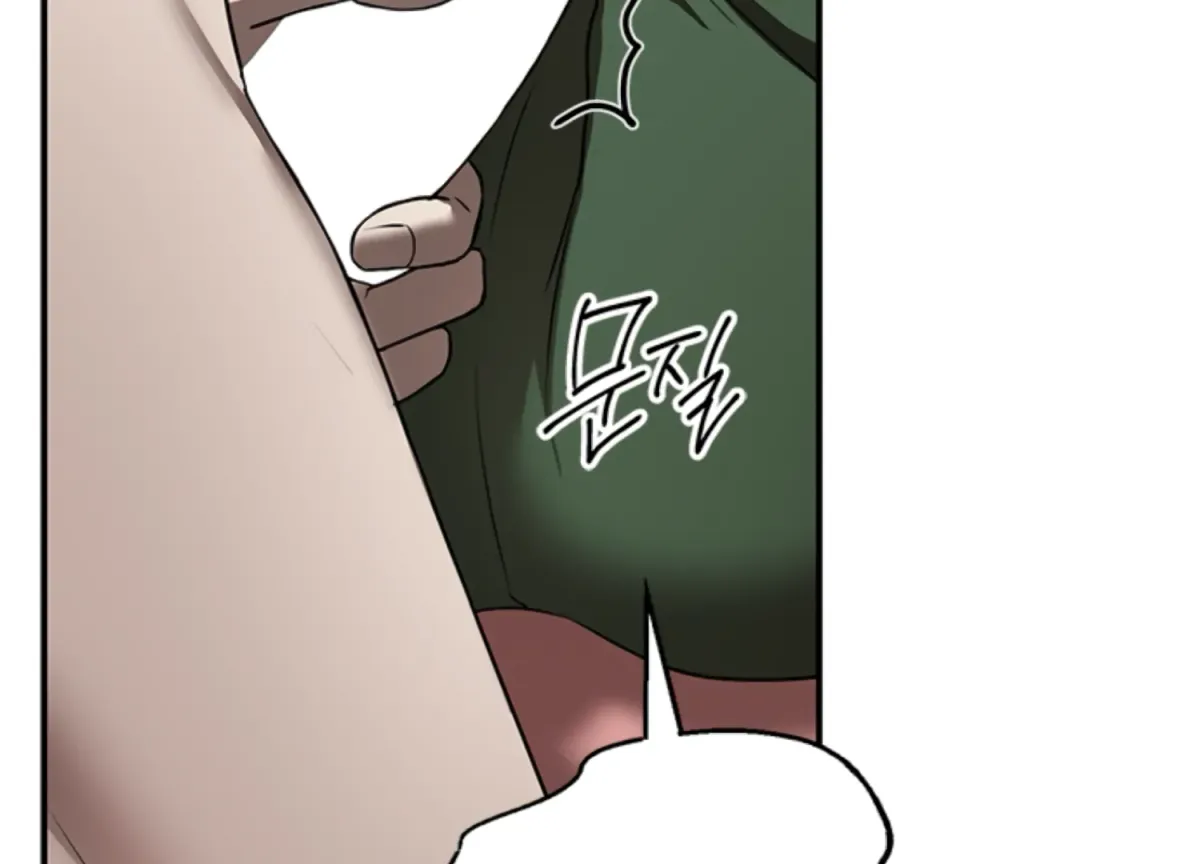 Sultry Trap Chapter 14 page 158 - 
