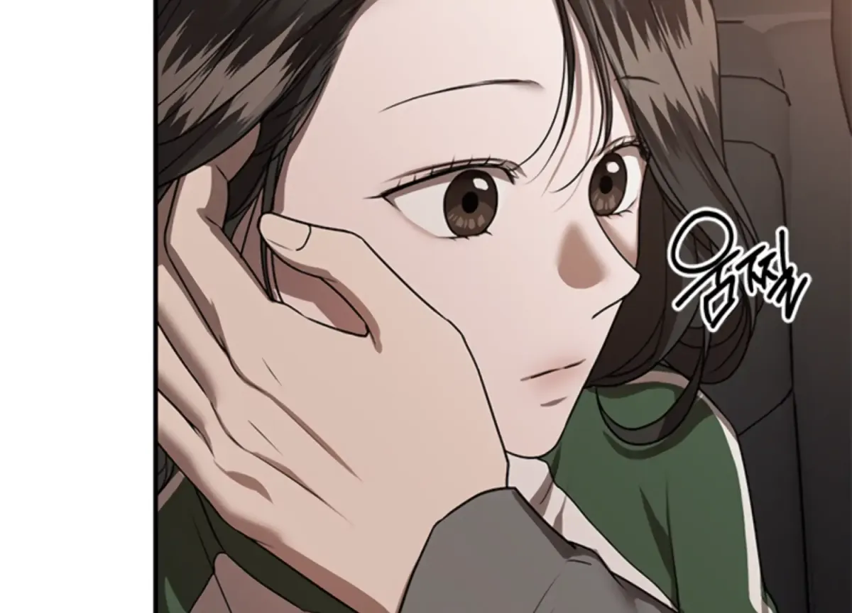 Sultry Trap Chapter 14 page 17 - 