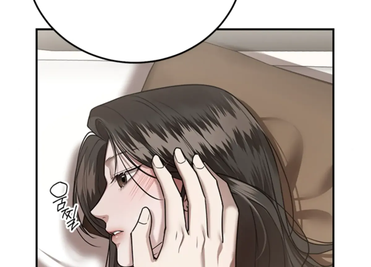 Sultry Trap Chapter 14 page 163 - 