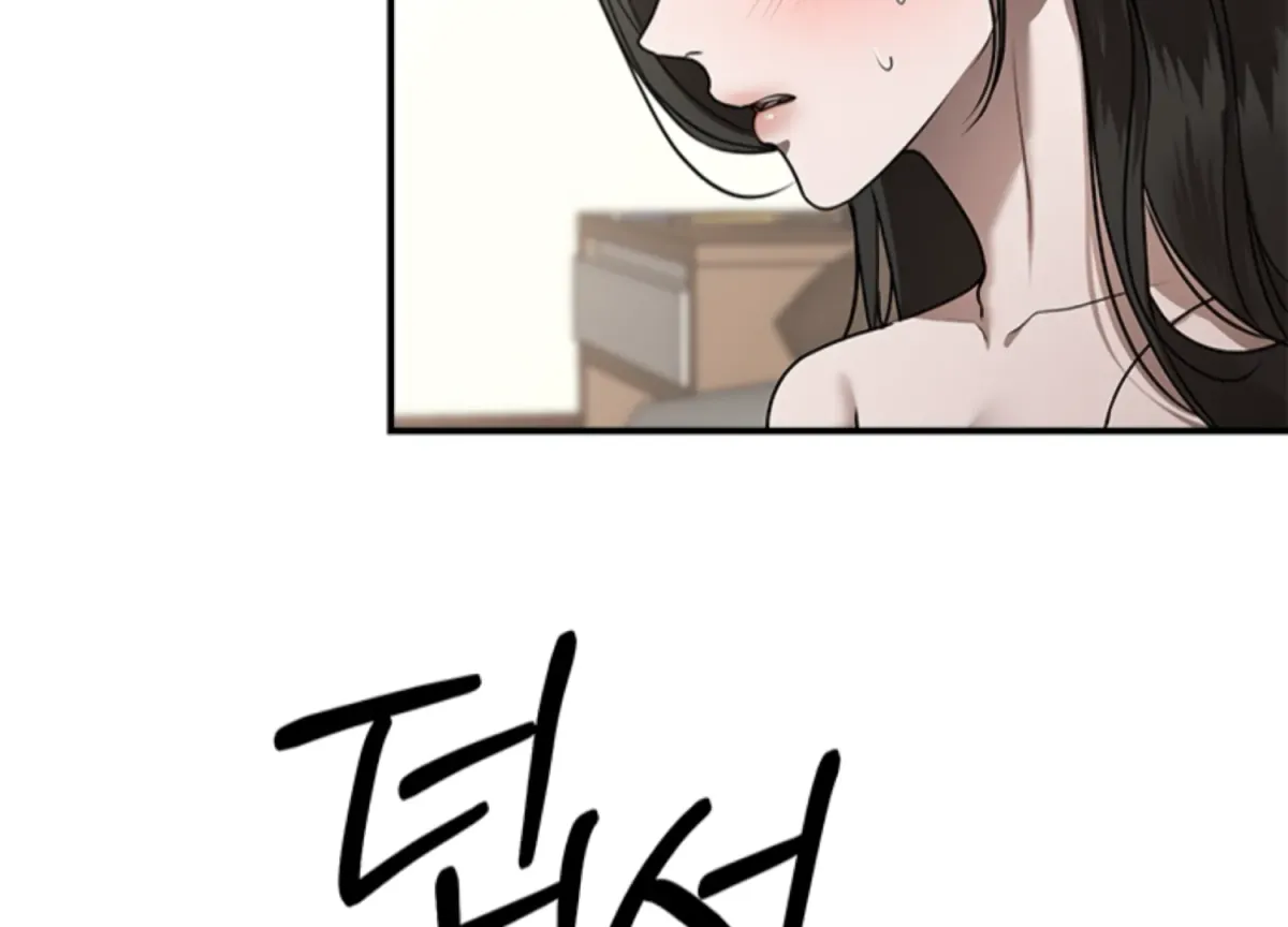 Sultry Trap Chapter 14 page 183 - 