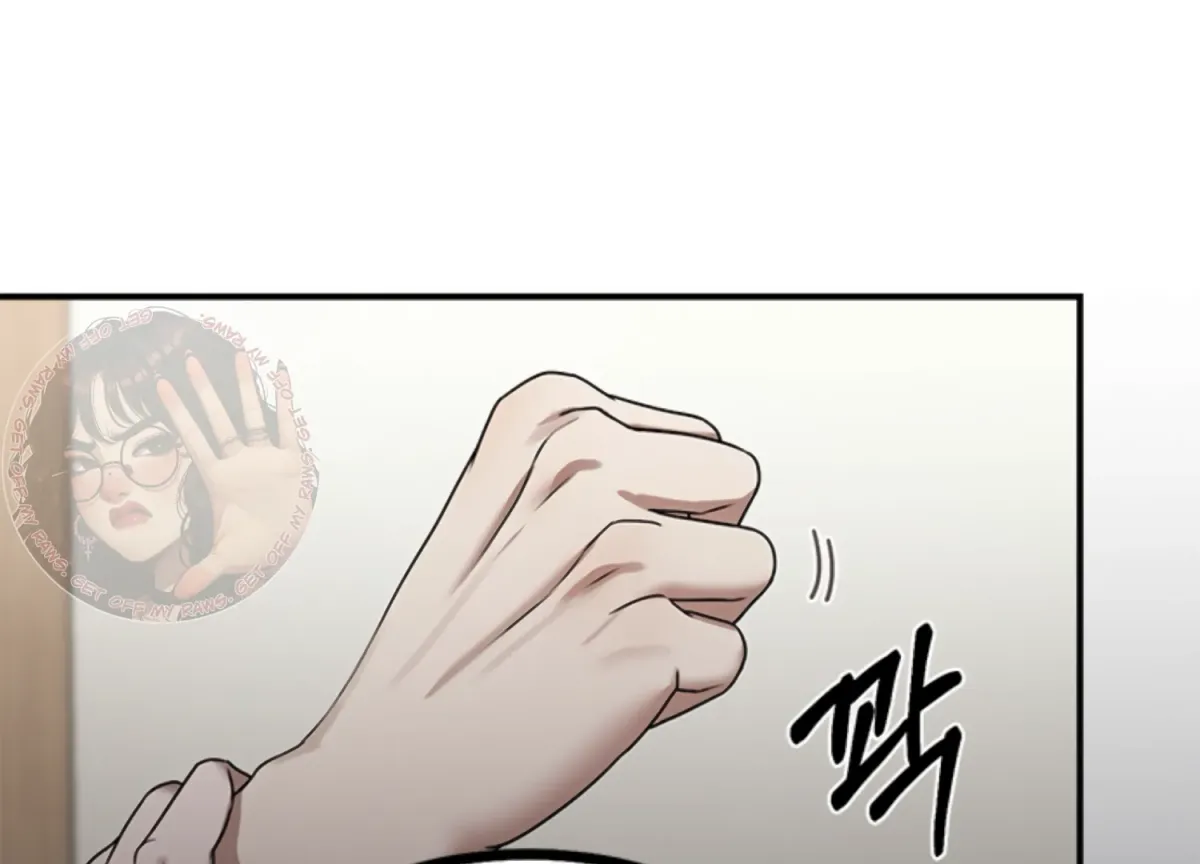 Sultry Trap Chapter 14 page 195 - 