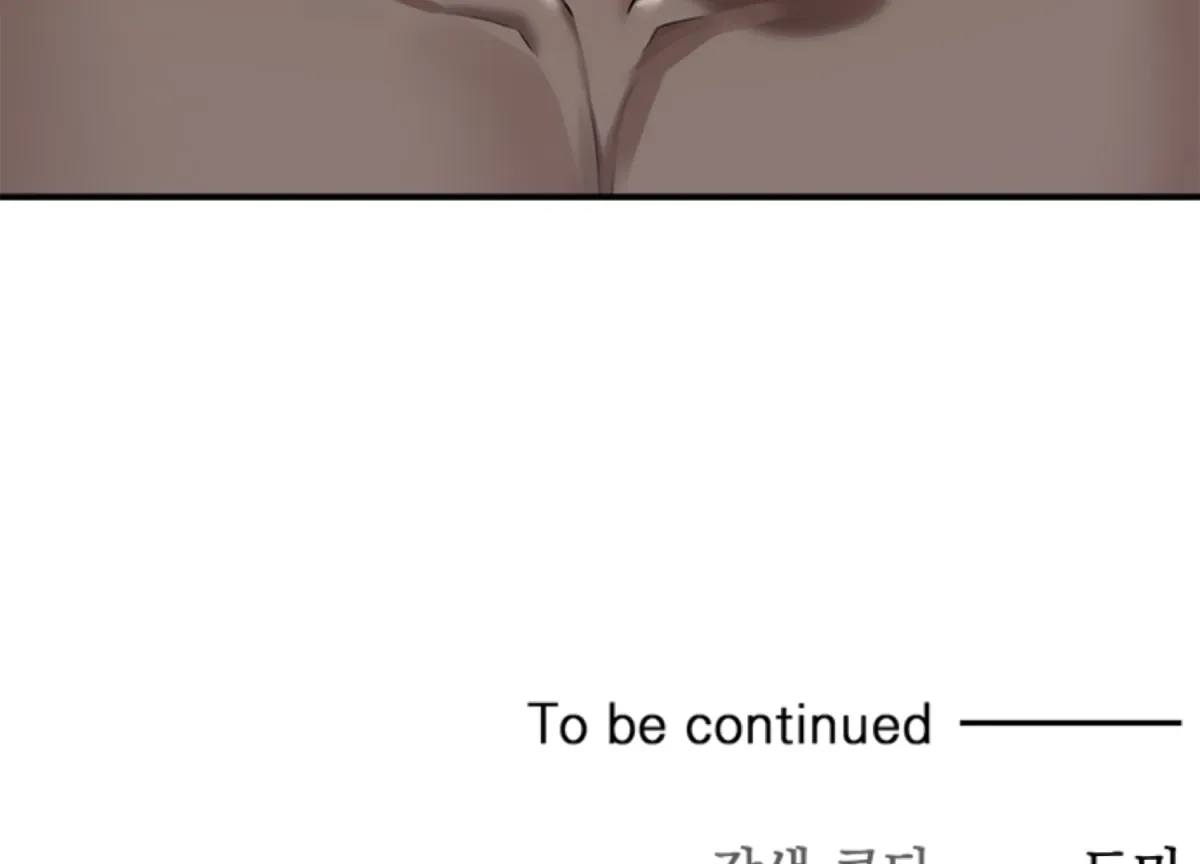 Sultry Trap Chapter 14 page 198 - 