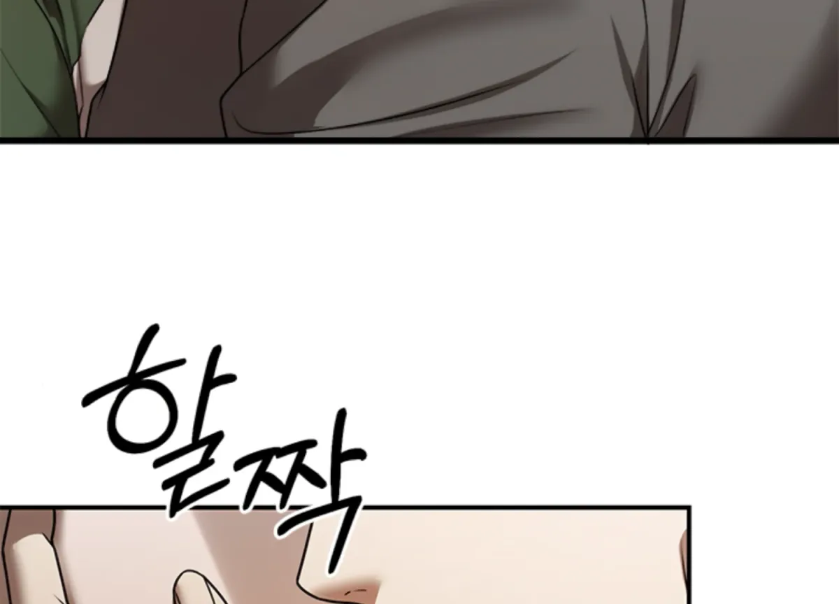 Sultry Trap Chapter 14 page 45 - 
