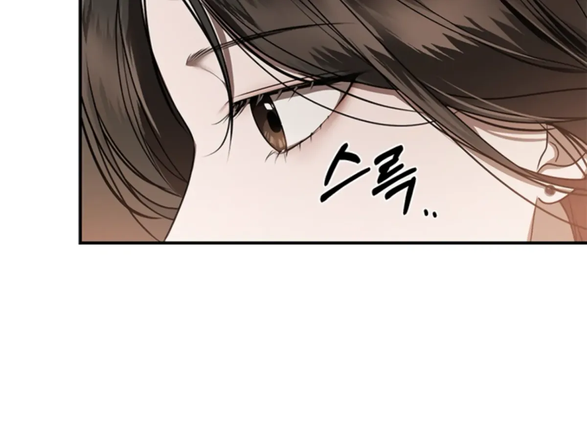 Sultry Trap Chapter 14 page 8 - 