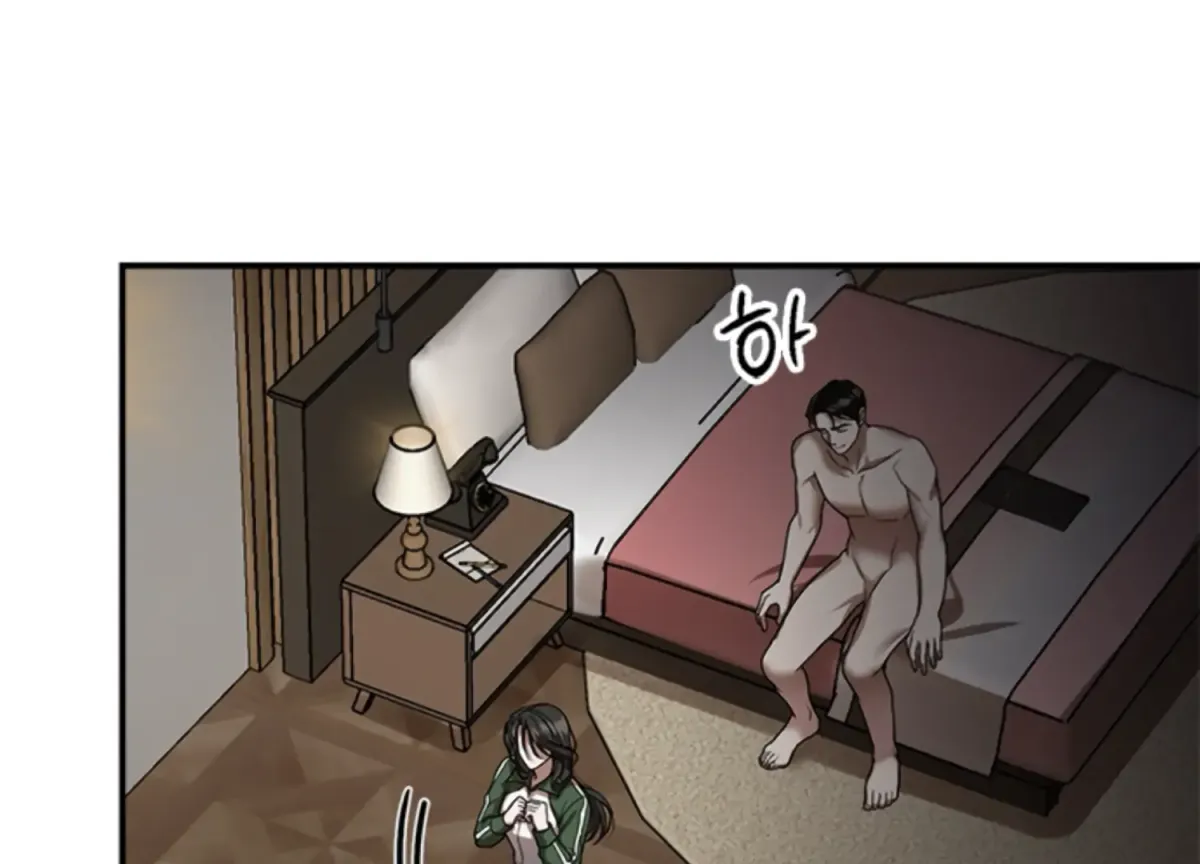 Sultry Trap Chapter 15 page 25 - 