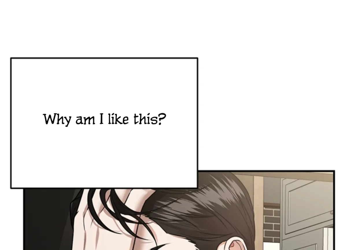 Sultry Trap Chapter 15 page 5 - 