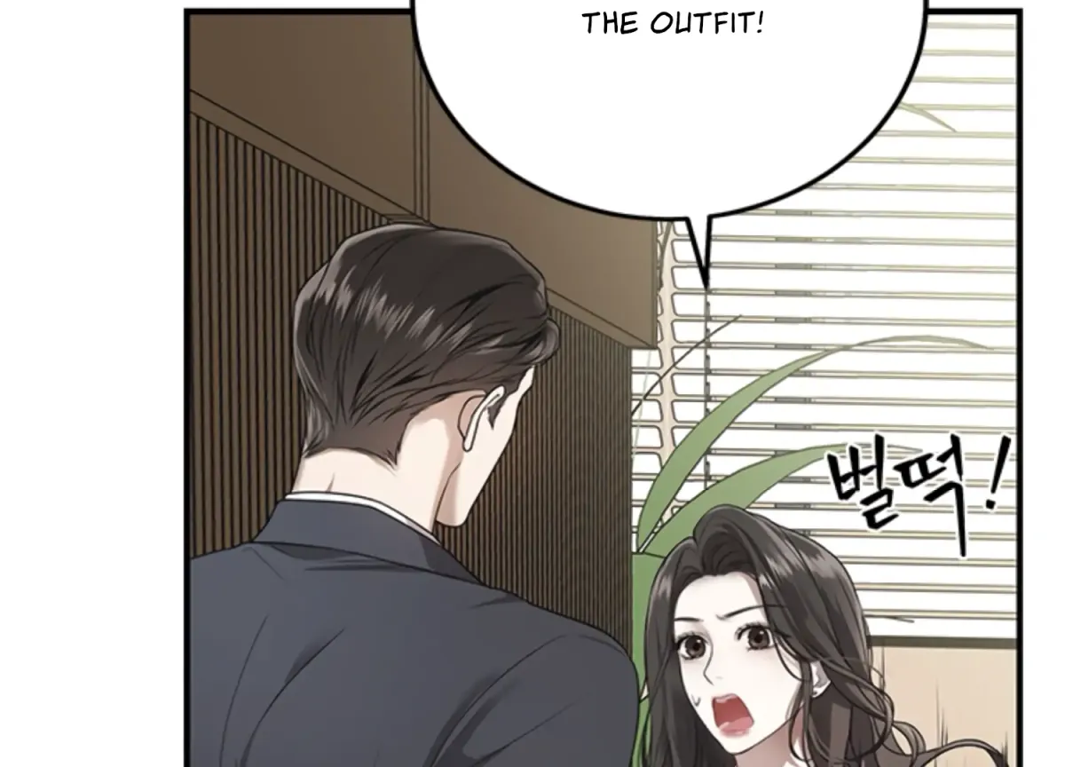 Sultry Trap Chapter 2 page 13 - 