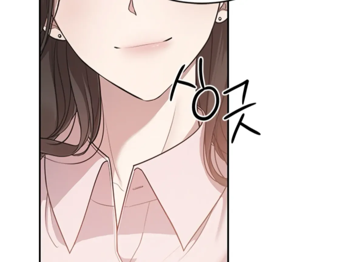 Sultry Trap Chapter 2 page 143 - 