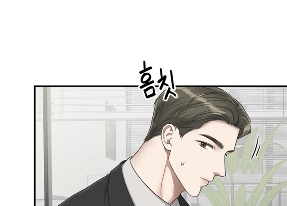 Sultry Trap Chapter 2 page 169 - 