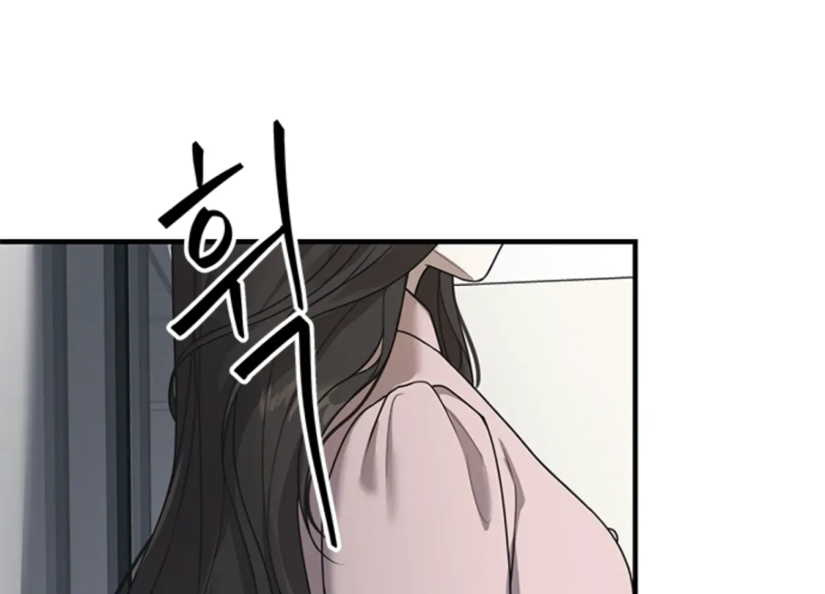 Sultry Trap Chapter 2 page 175 - 