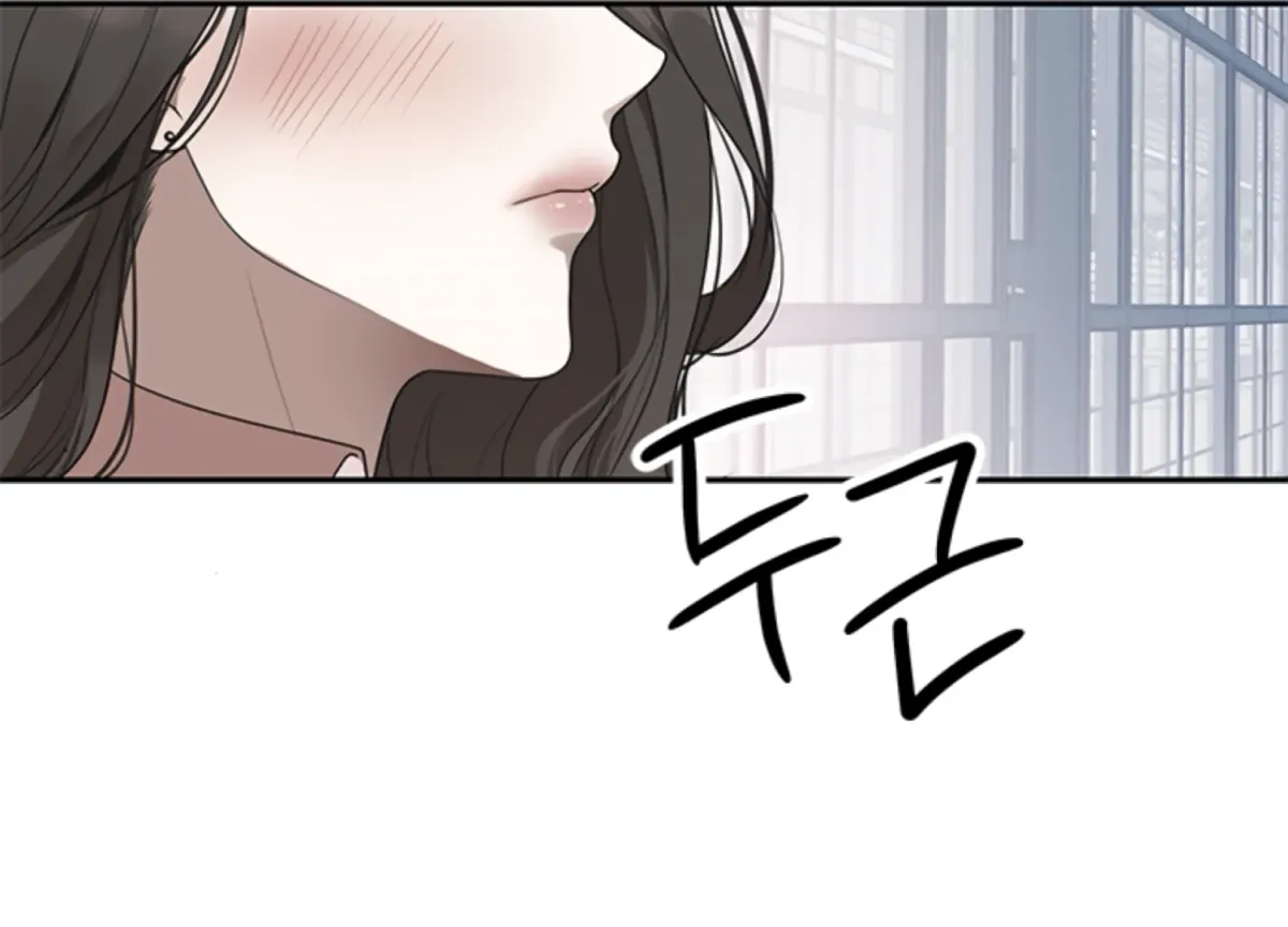 Sultry Trap Chapter 2 page 184 - 