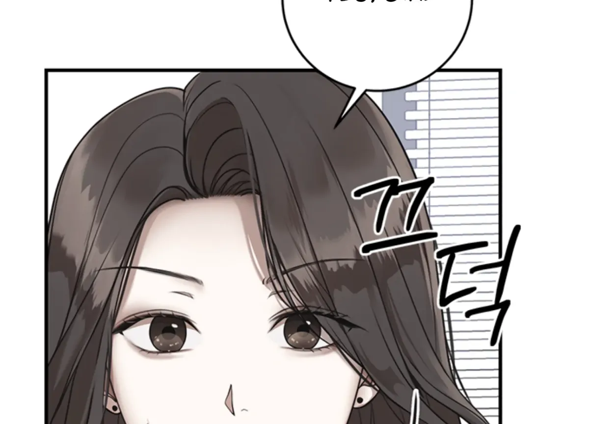 Sultry Trap Chapter 2 page 73 - 