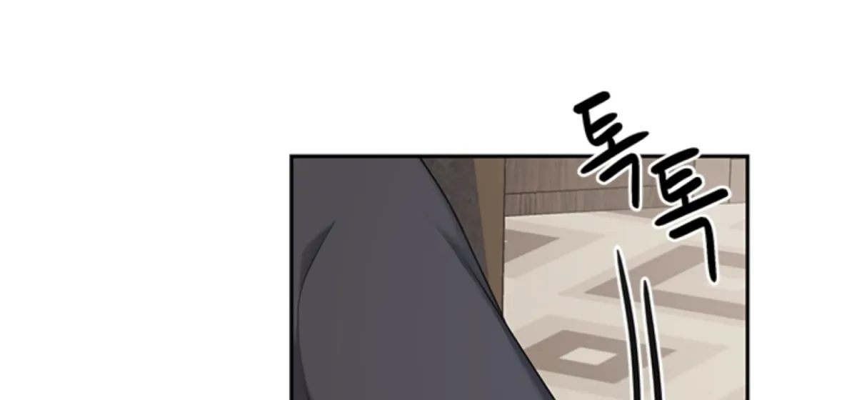 Sultry Trap Chapter 2 page 93 - 