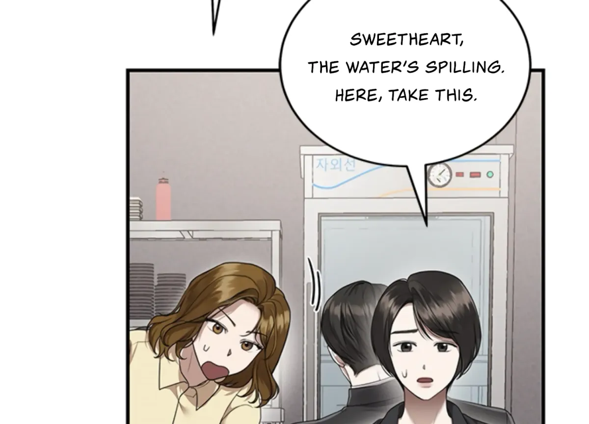 Sultry Trap Chapter 3 page 103 - 