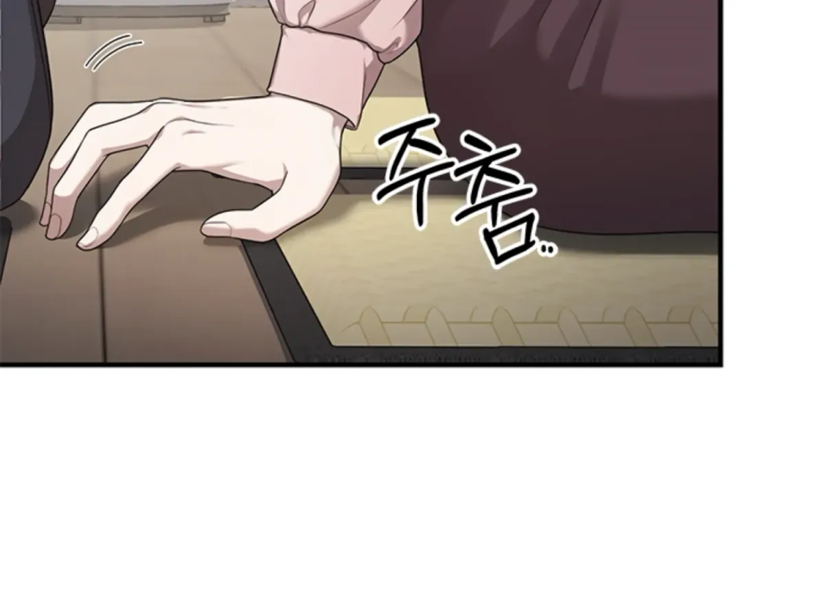 Sultry Trap Chapter 3 page 58 - 