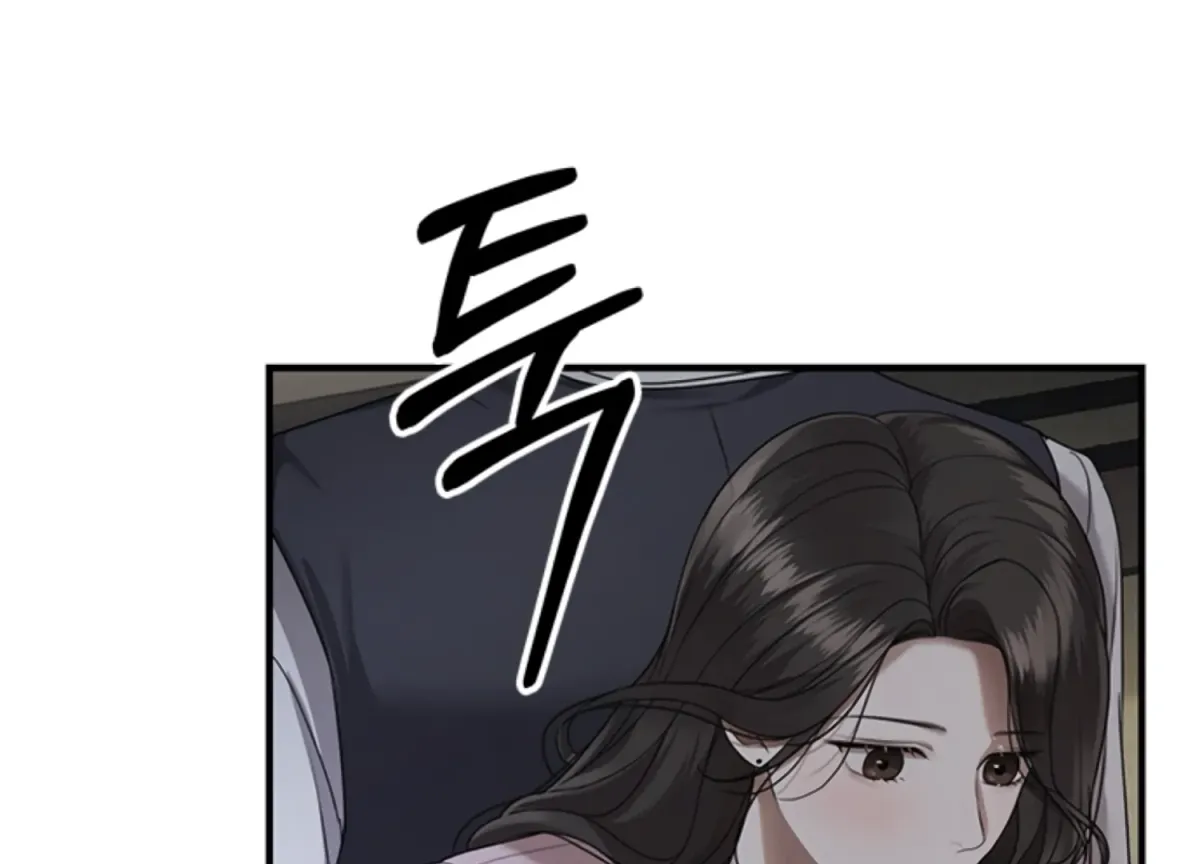 Sultry Trap Chapter 3 page 59 - 