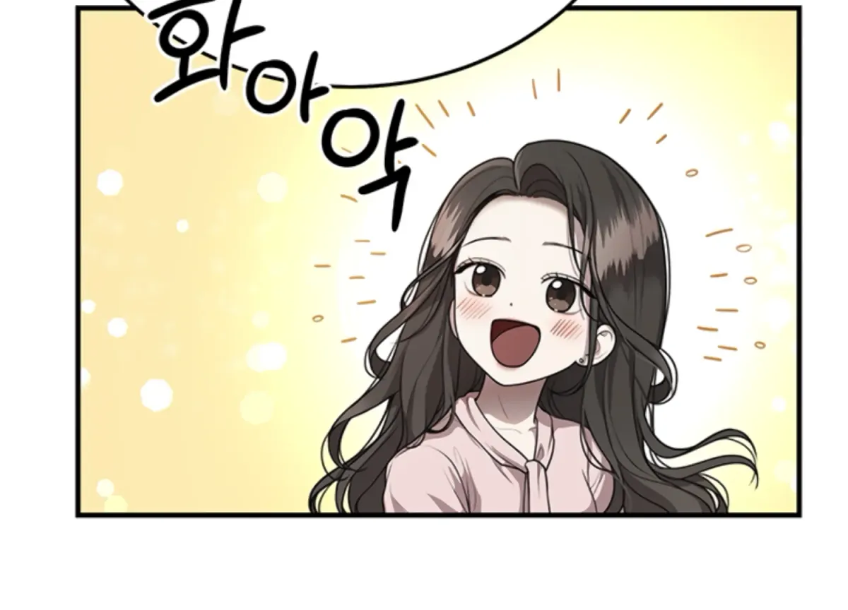 Sultry Trap Chapter 3 page 8 - 