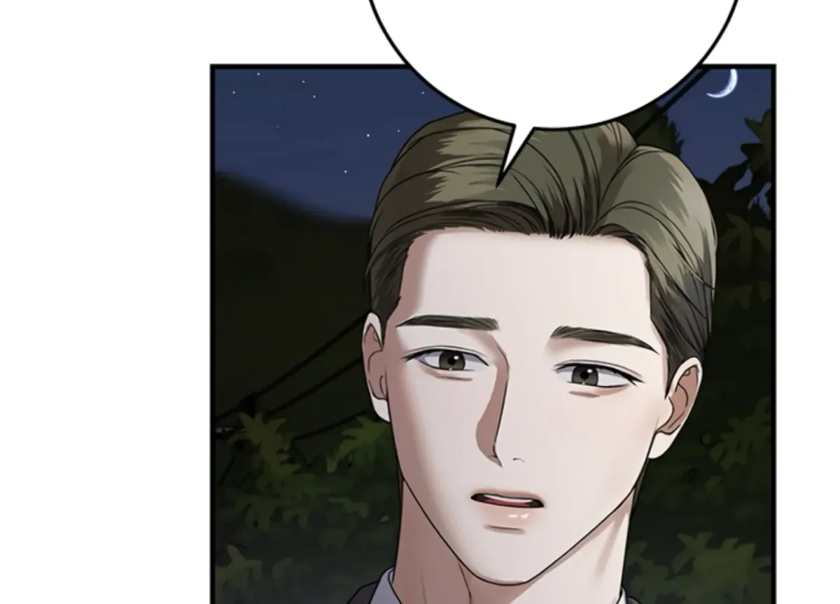 Sultry Trap Chapter 4 page 11 - 