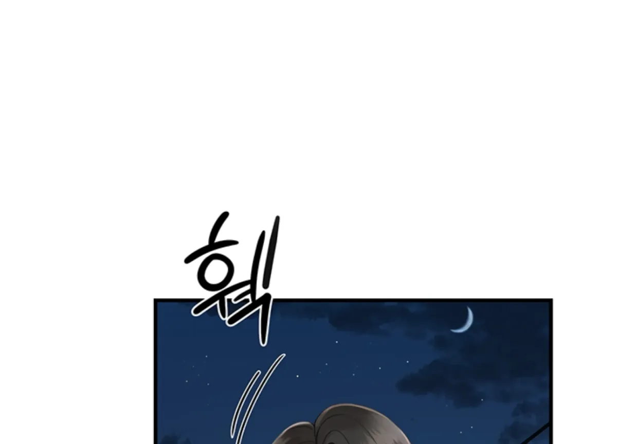 Sultry Trap Chapter 4 page 104 - 