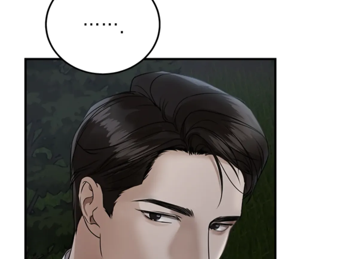 Sultry Trap Chapter 4 page 135 - 