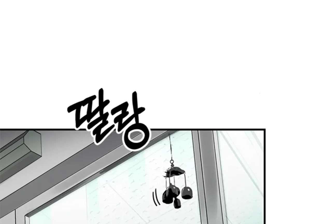 Sultry Trap Chapter 4 page 153 - 