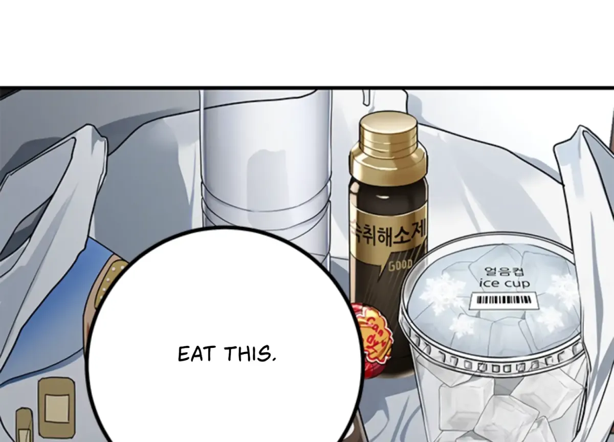 Sultry Trap Chapter 4 page 157 - 